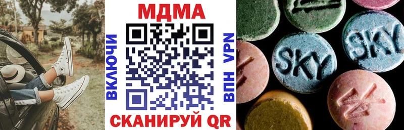 MEGA tor  Топки  МДМА crystal 