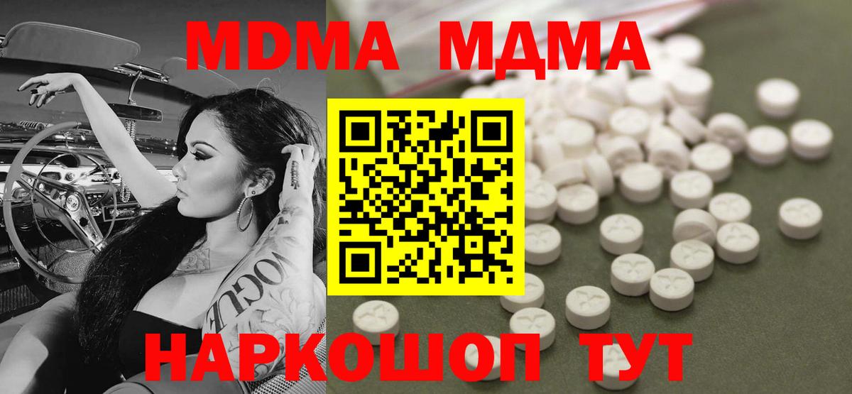 МДМА VHQ Топки