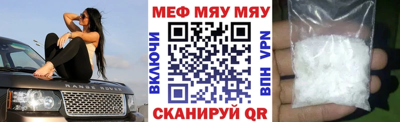 Мефедрон mephedrone Топки