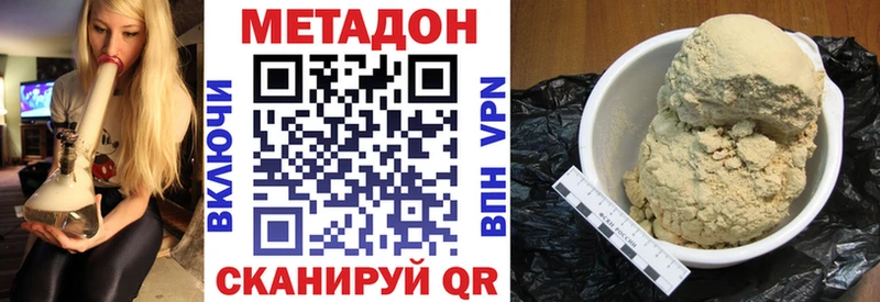 даркнет сайт  Топки  Метадон кристалл 
