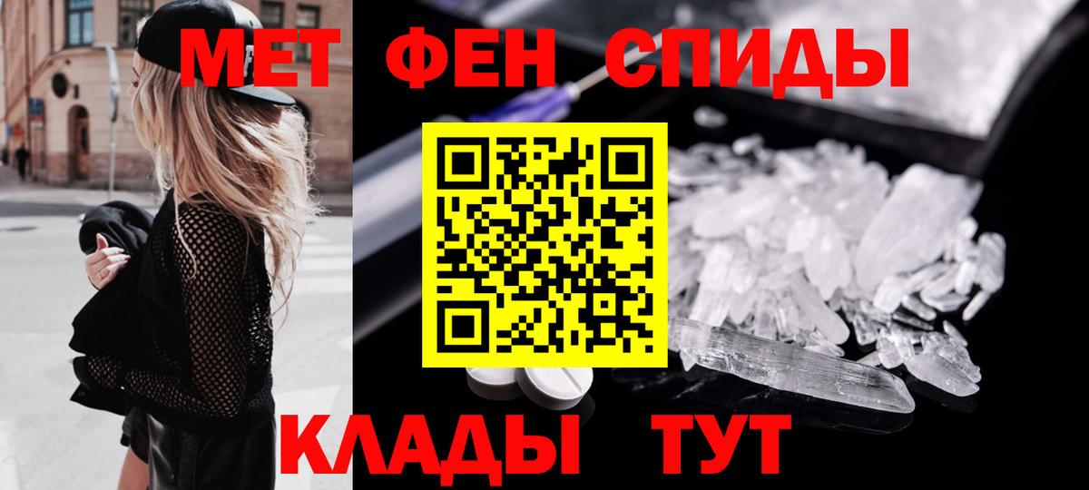 Первитин витя  Первитин витя  Топки  Вход с VPN 