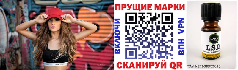 Марки N-bome 1500мкг  маркетплейс состав  Топки 