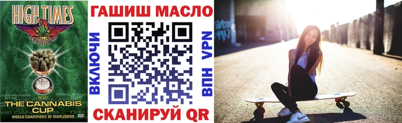 где найти наркотики  Топки  Дистиллят ТГК жижа 