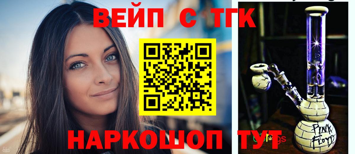 Дистиллят ТГК Wax Топки