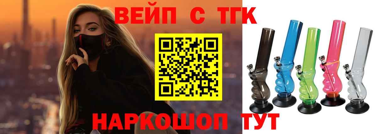 Дистиллят ТГК концентрат  Вход с VPN  Топки 