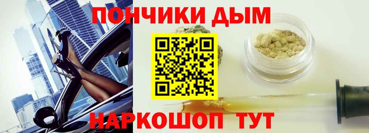 Марихуана White Widow Топки